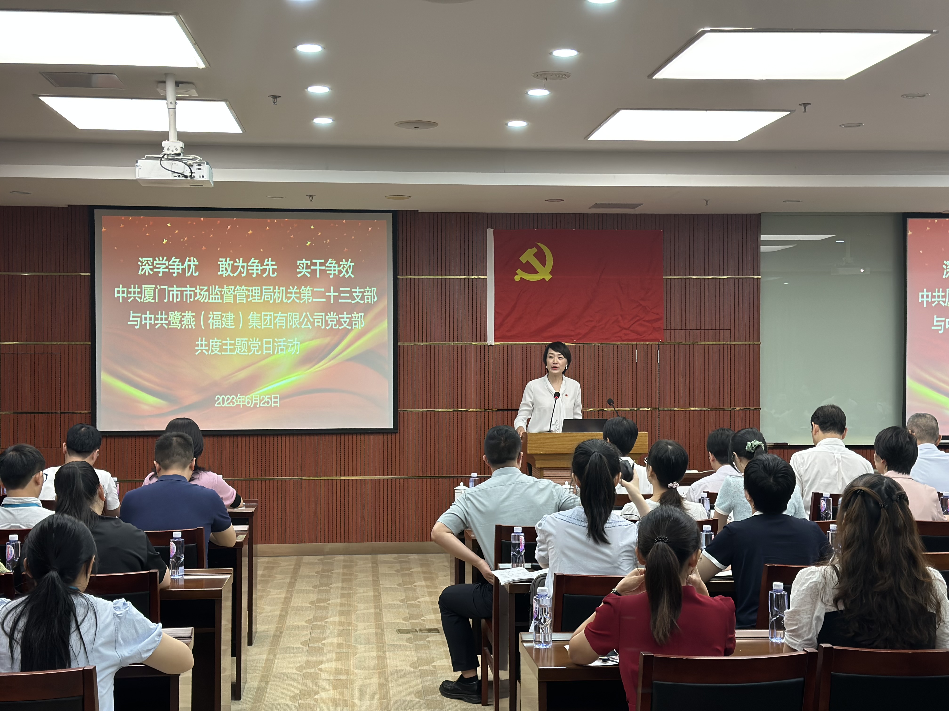 共度主題黨日活動(dòng) 共度主題黨日活動(dòng)